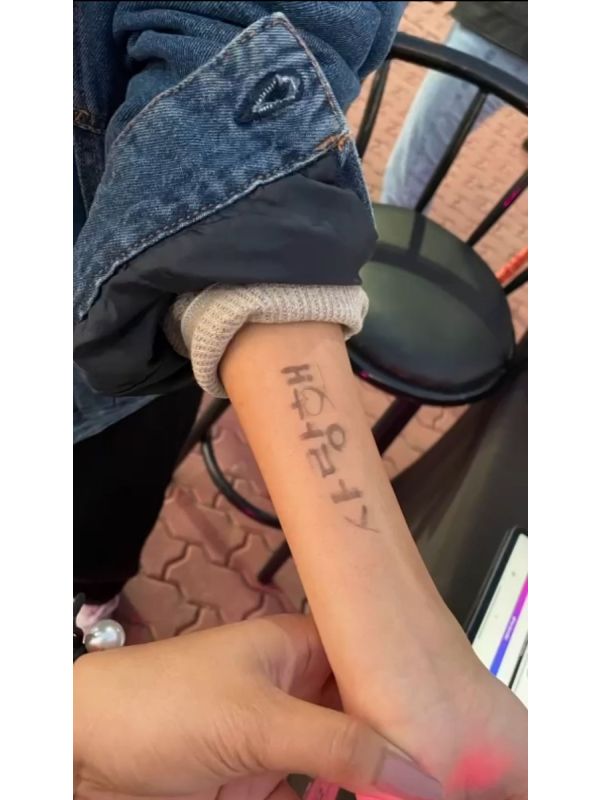 Temporary Tattoo Device